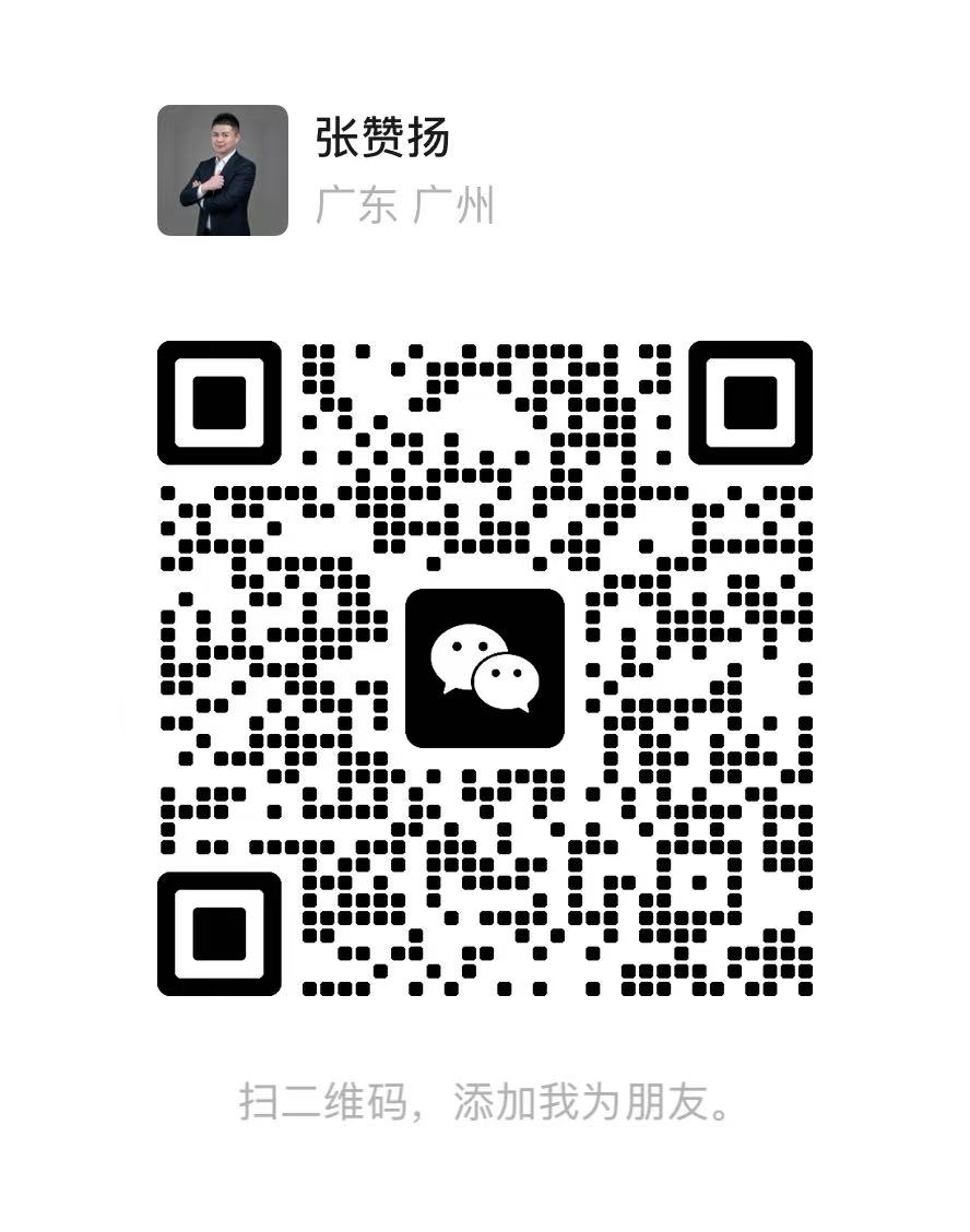 微信二维码